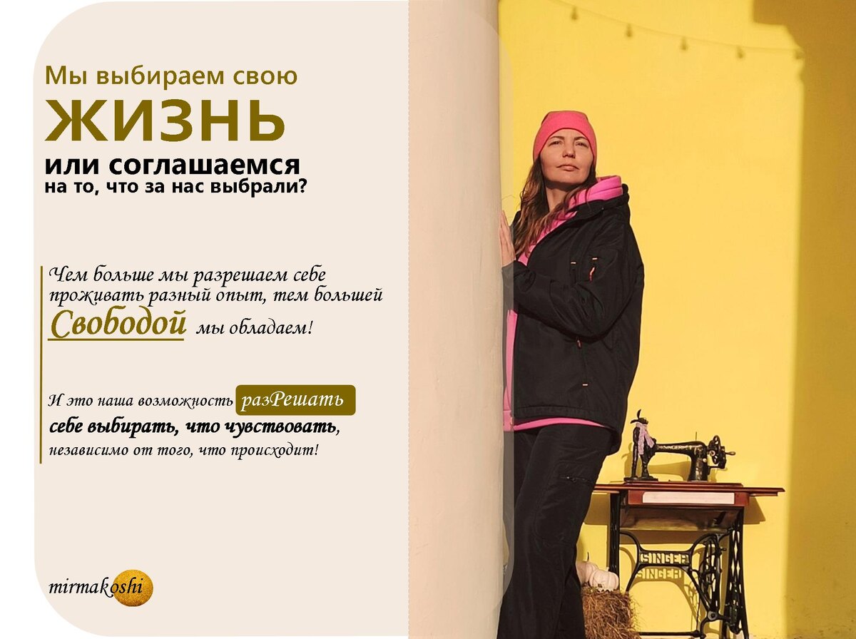 Чем громче все вокруг, тем тише важно стать