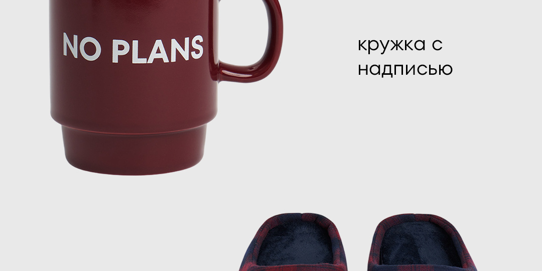 Дарить подарки любимым можно не только на праздники