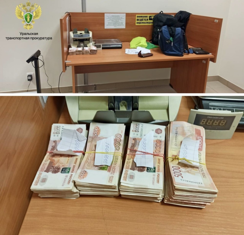    Жительницу Удмуртии осудят за контрабанду 4 млн рублей через аэропорт Перми