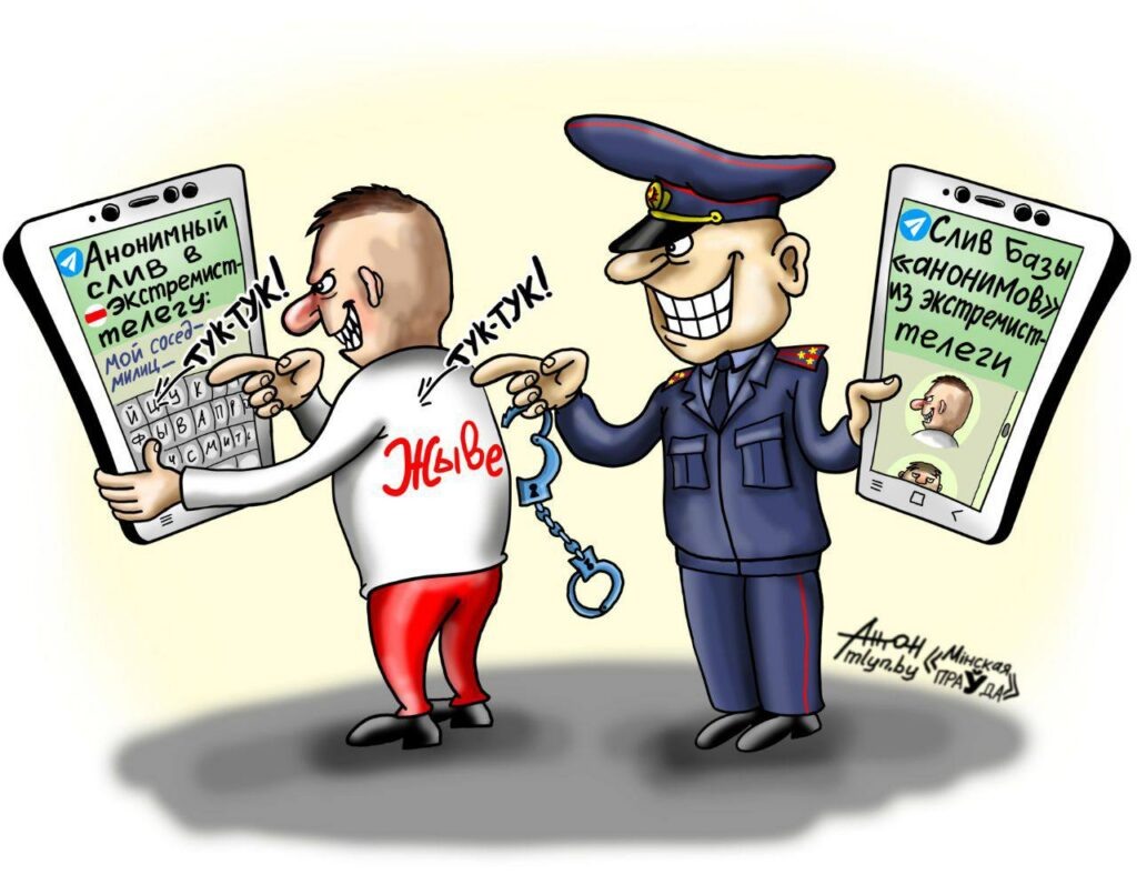 Рисунок Антона Островского: Милиция и змагар