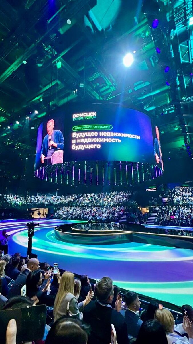 Было очень круто