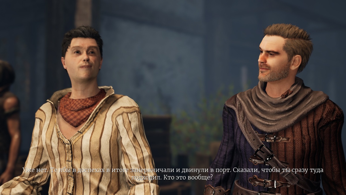 Тристан (справа) вместе с другом