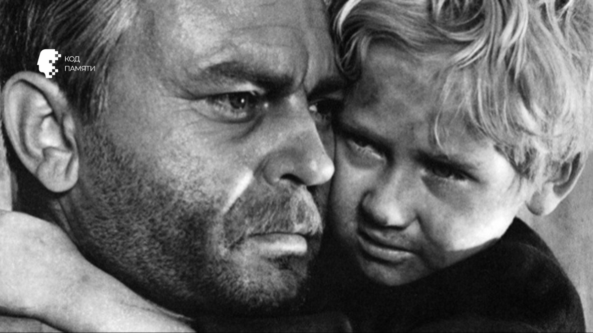 Кадр из к/ф «Судьба человека», реж. Михаил Шолохов, 1956 г.