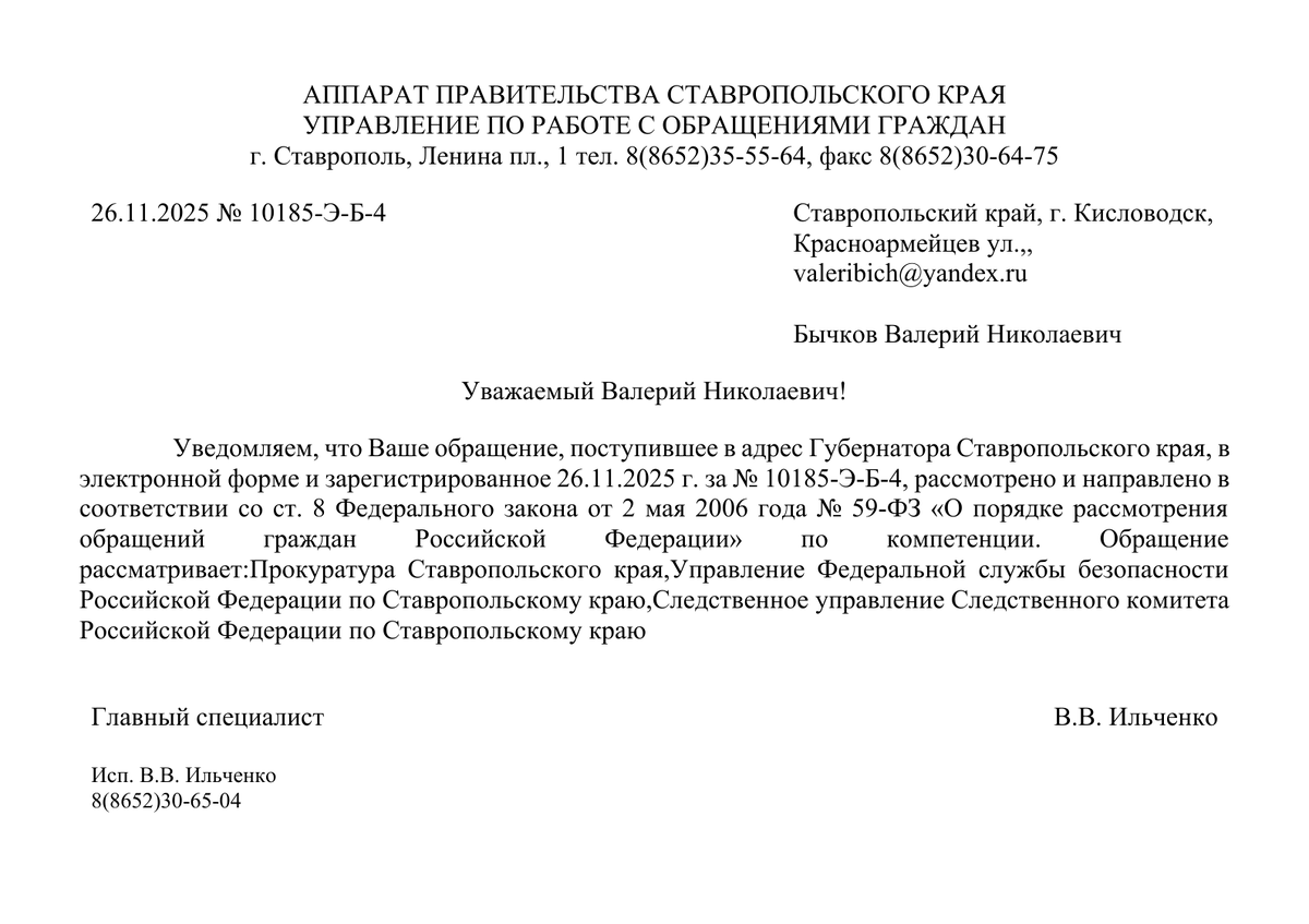Завершились археологические исследования и изыскания на территории горы "Казачья".