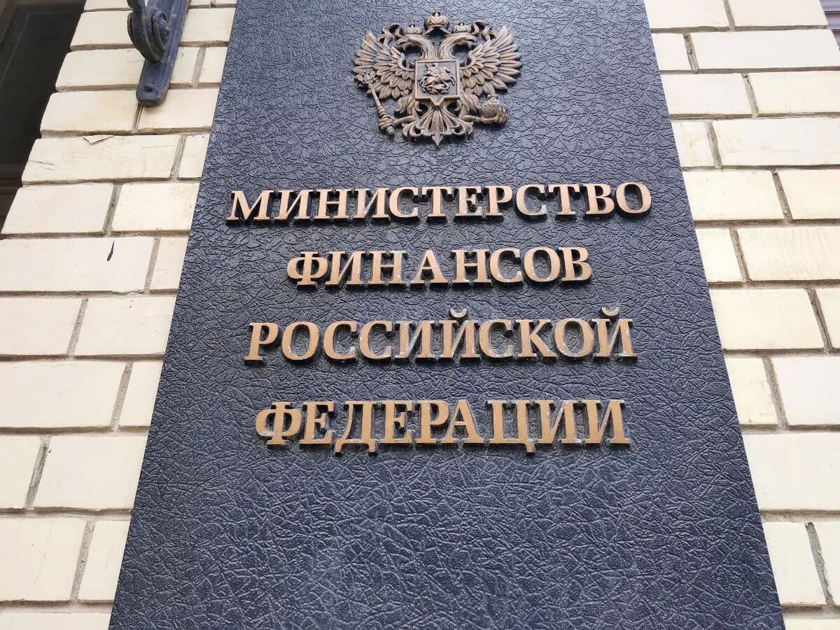  Минфин РФ проводит совещания по вопросу регулирования способов оплаты на маркетплейсах   @ "Интерфакс". Ксения Новикова
