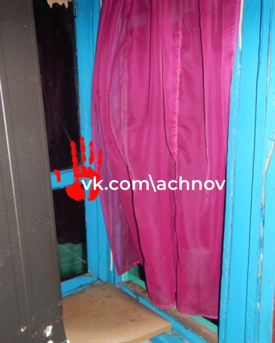 Место преступления