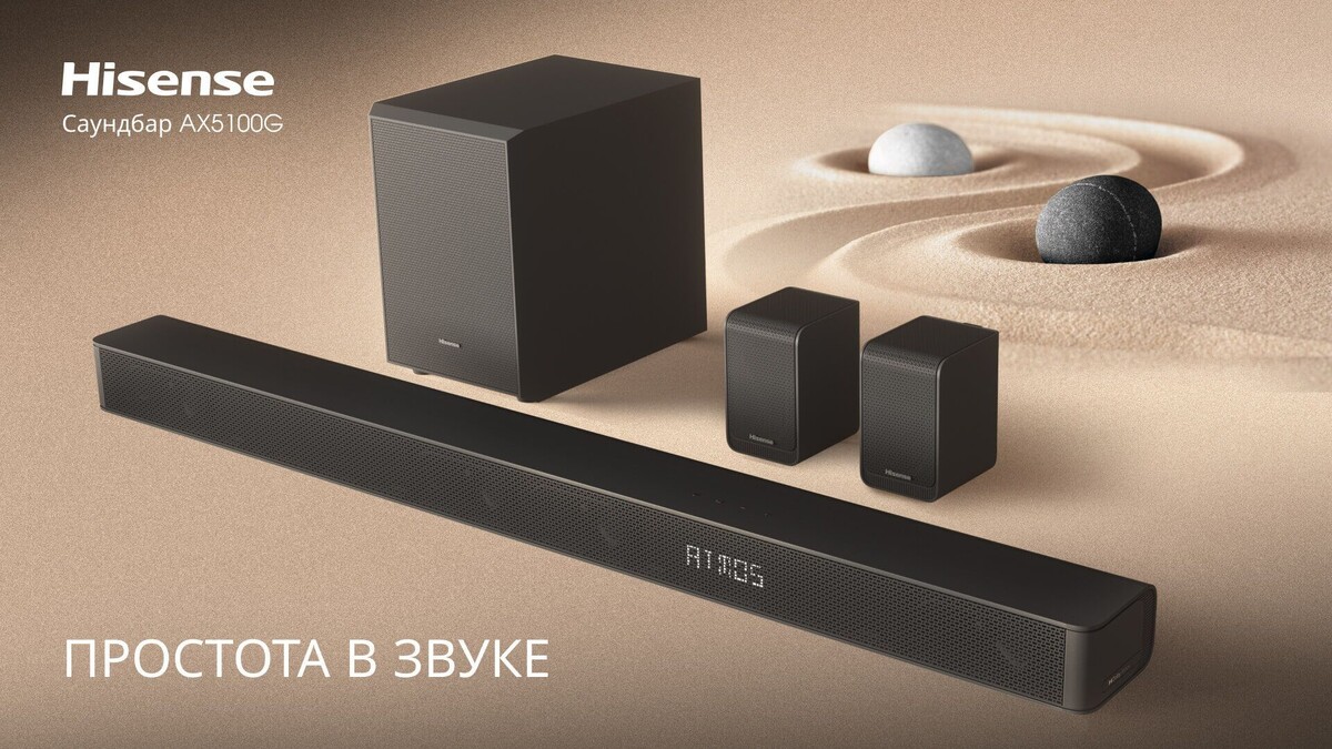 Стильн ый и минималистичный саундбар Hisense HS5100 под широкоэкранным телевизором. Компактная беспроводная сабвуферная колонка гармонично дополняет современный интерьер.