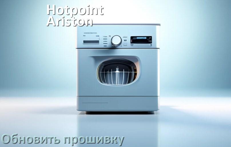 
Как прошить посудомоечную машину Hotpoint-Ariston программатором TL866II и CH341A