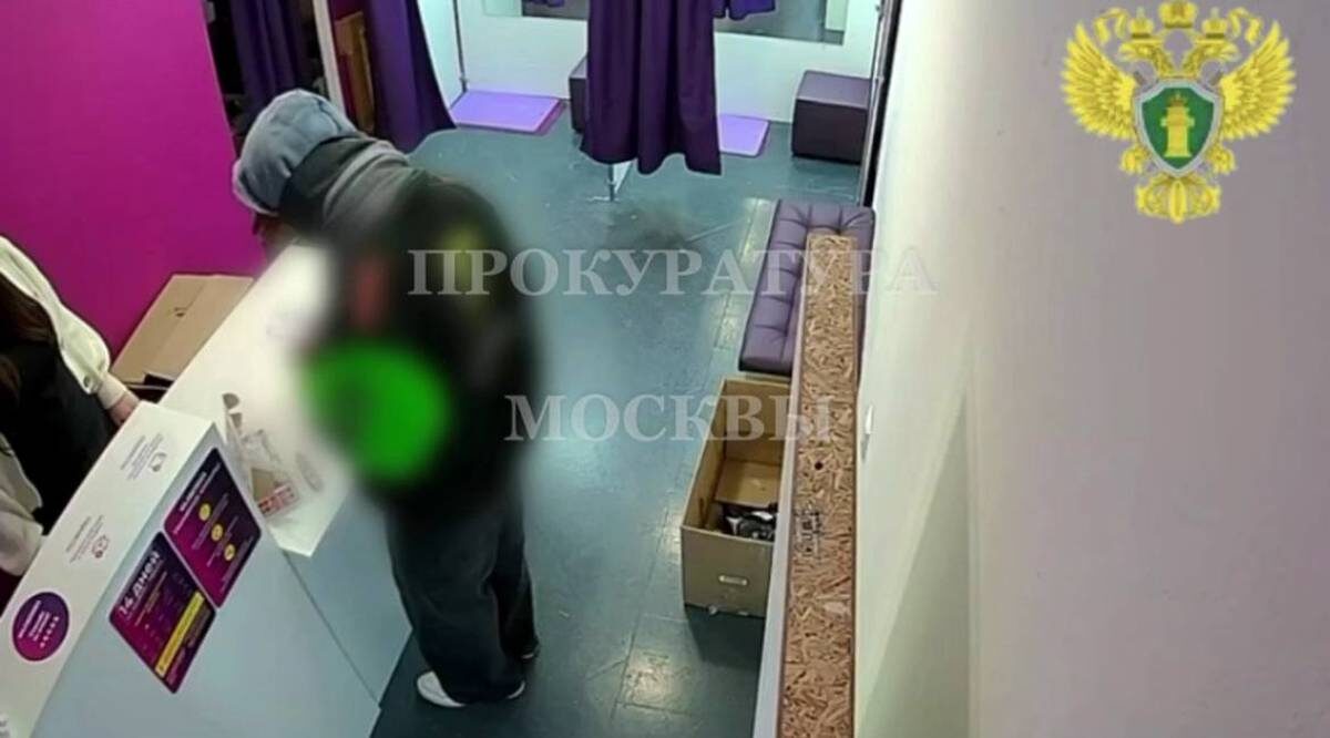    Фото: Прокуратура Москвы / Telegram