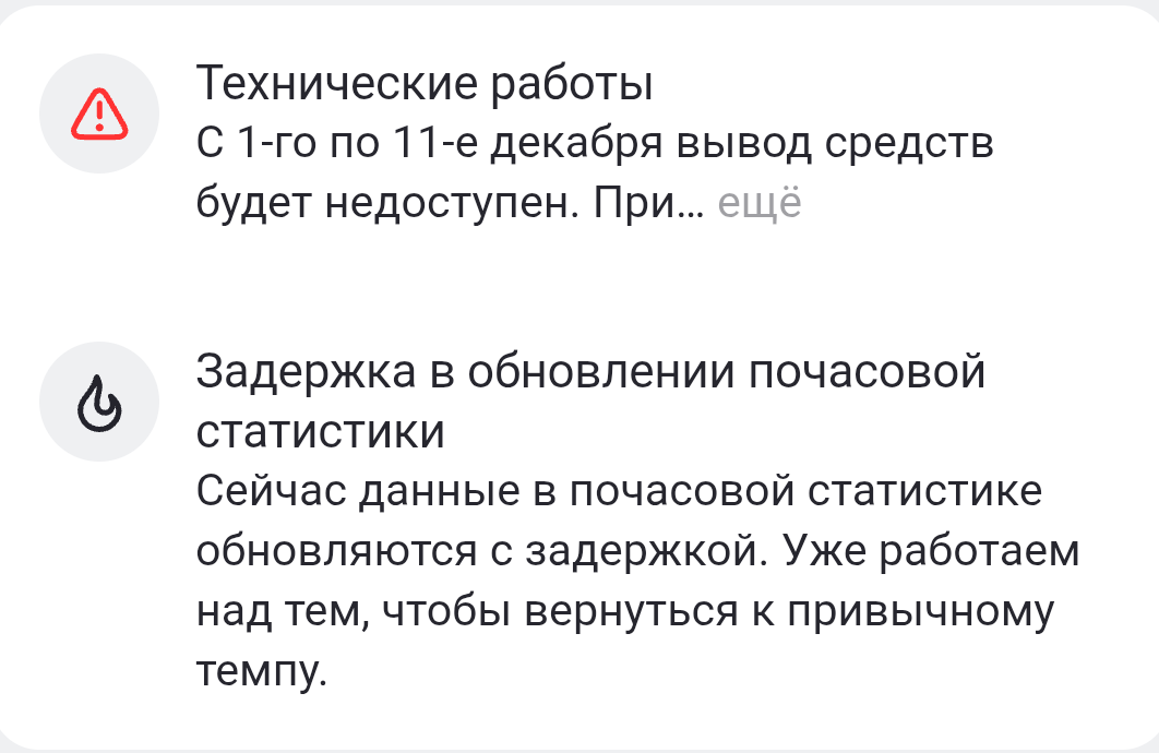 Скриншот автора