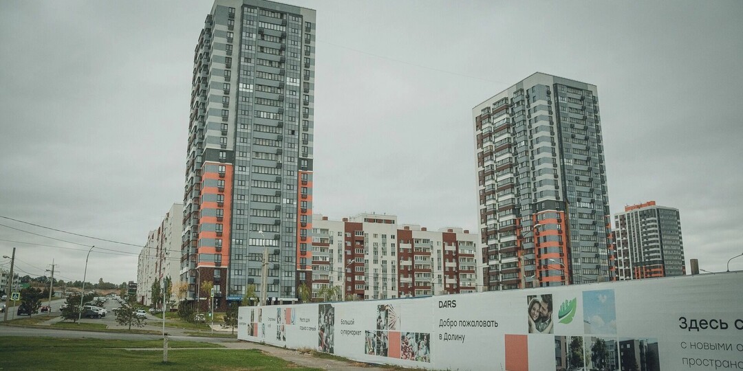 Жителям Челябинской области почти три года нужно копить на первый взнос по ипотеке