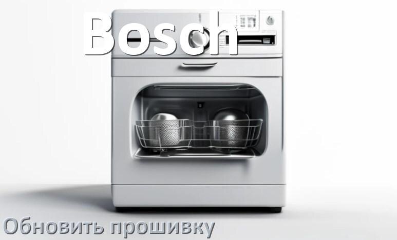 
Как прошить посудомоечную машину Bosch программатором CH341A и TL866II