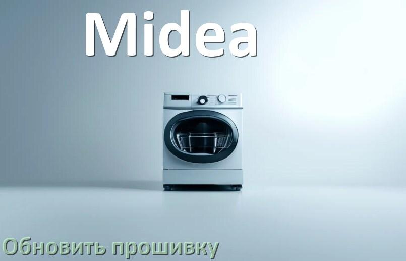 
Как прошить посудомоечную машину Midea программатором TL866II и CH341A