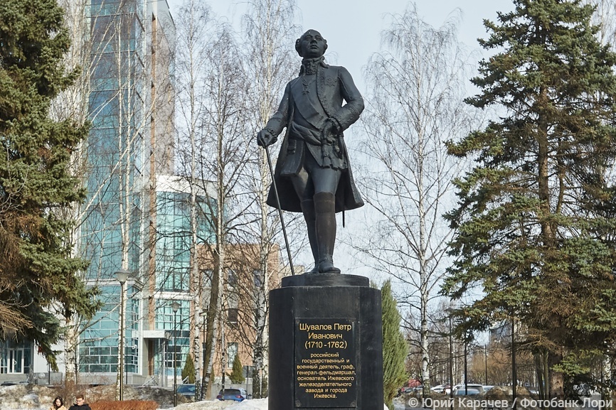 Памятник графу П.И. Шувалова основателю железо делательного производства