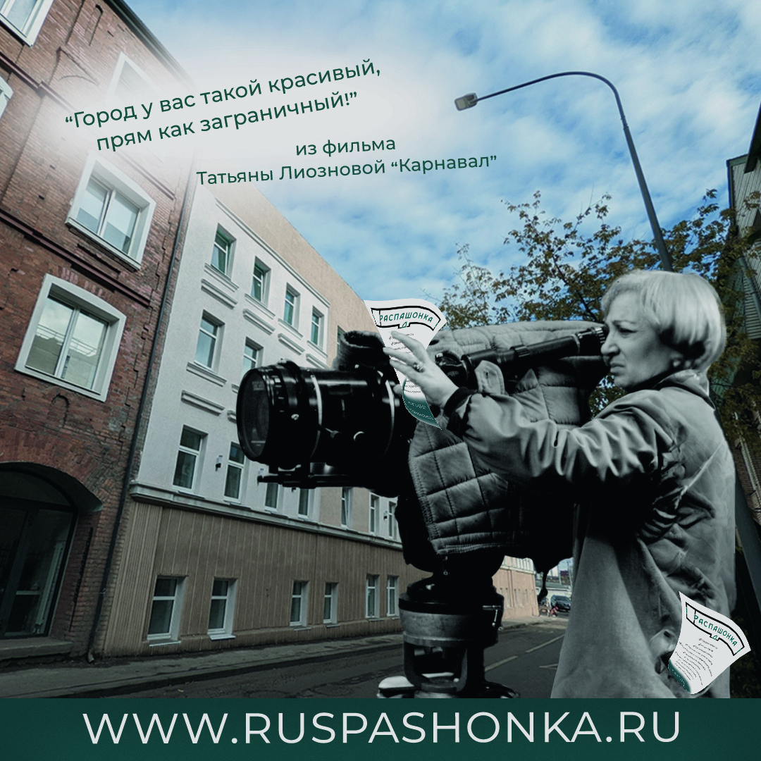 Агентство недвижимости "Распашонка". Коллаж авторов канала