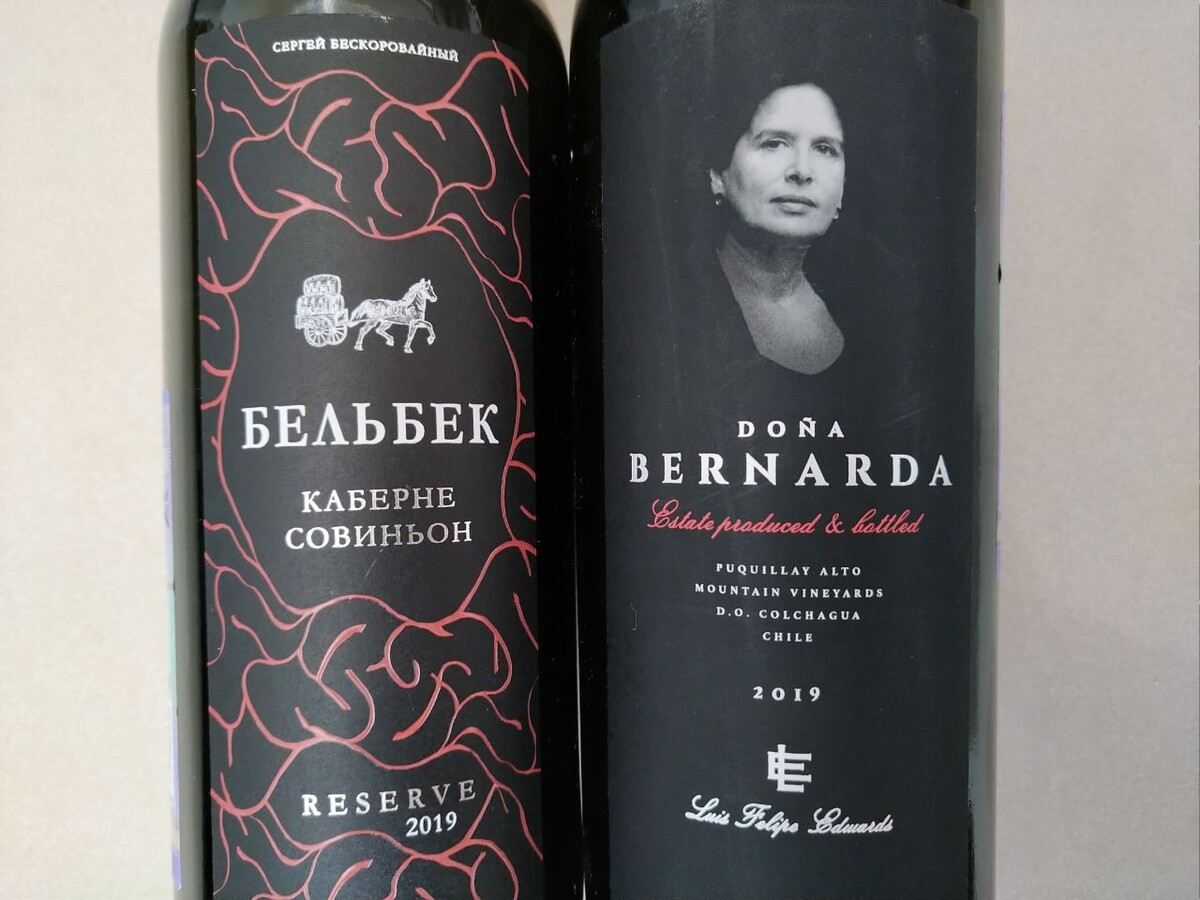 этикетки в одиновоых цветах - удобно фотографировать