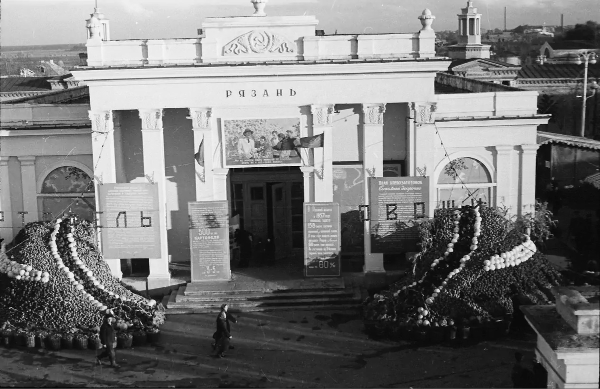 Павильон "Рязань". Архивное фото. Источник: pastvu
