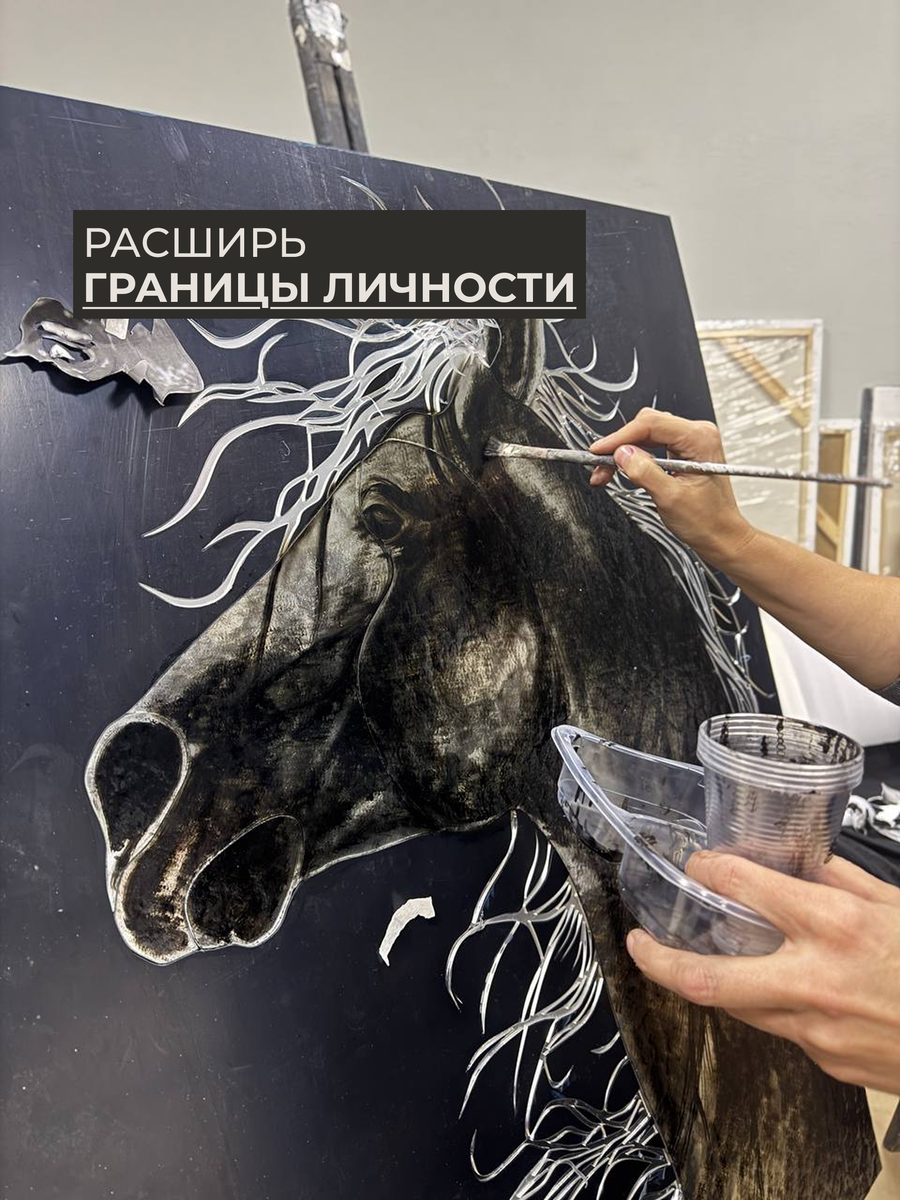 Рисуем на херкале