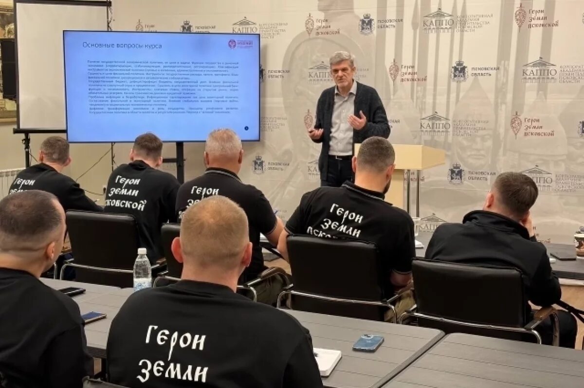    Стартовал новый образовательный модуль для «Героев земли Псковской»