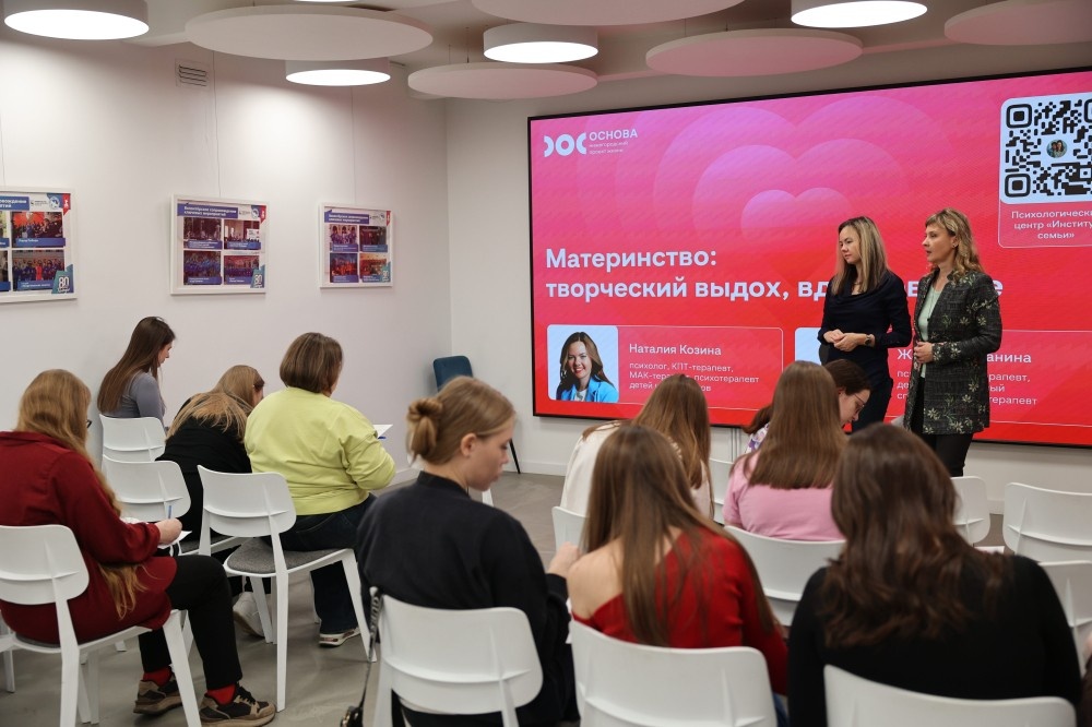    Институт демографического развития провёл праздник ко Дню матери