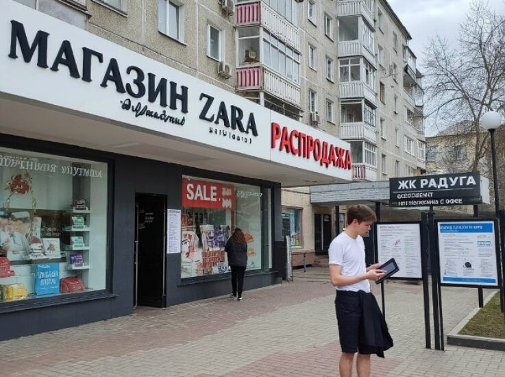    Готов ли ваш бизнес к обязательной русификации?