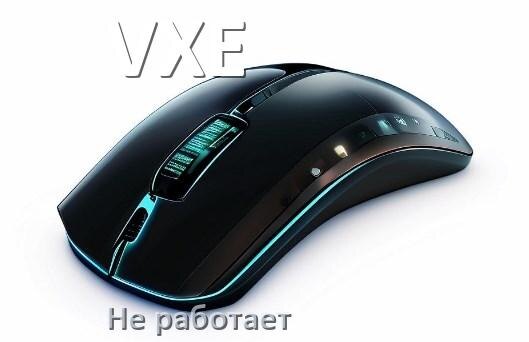 
Почему не работает мышка VXE на компьютере и ноутбуке Windows 11 и 10