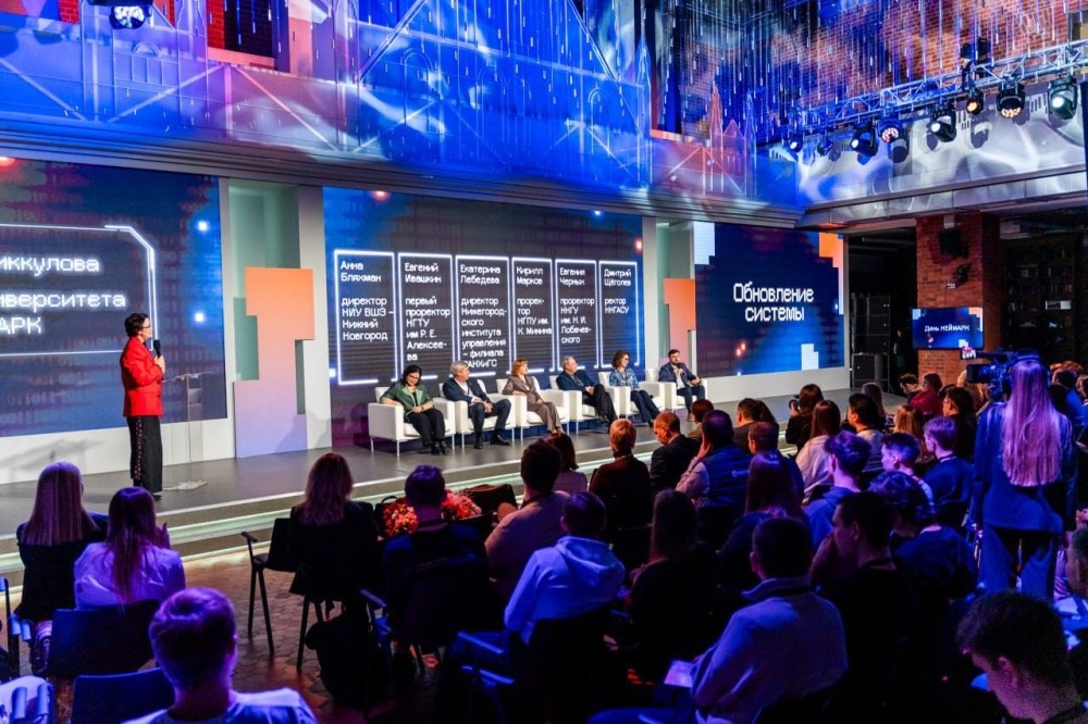    В Нижнем Новгороде прошёл День «НЕЙМАРК» с участием 400 человек