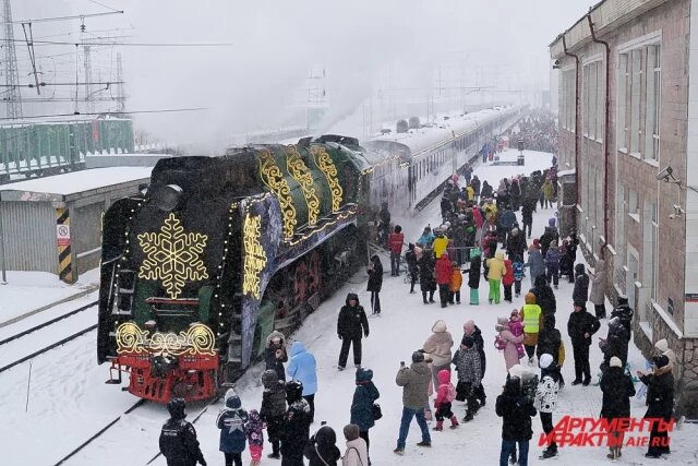    Когда в Пермь приедет поезд Деда Мороза 2025?