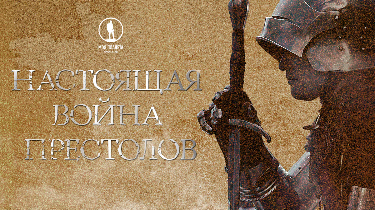     Фото: Моя Планета