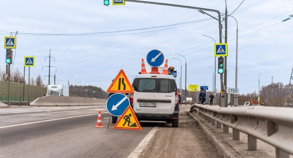    Министерство транспорта и дорожной инфраструктуры МО