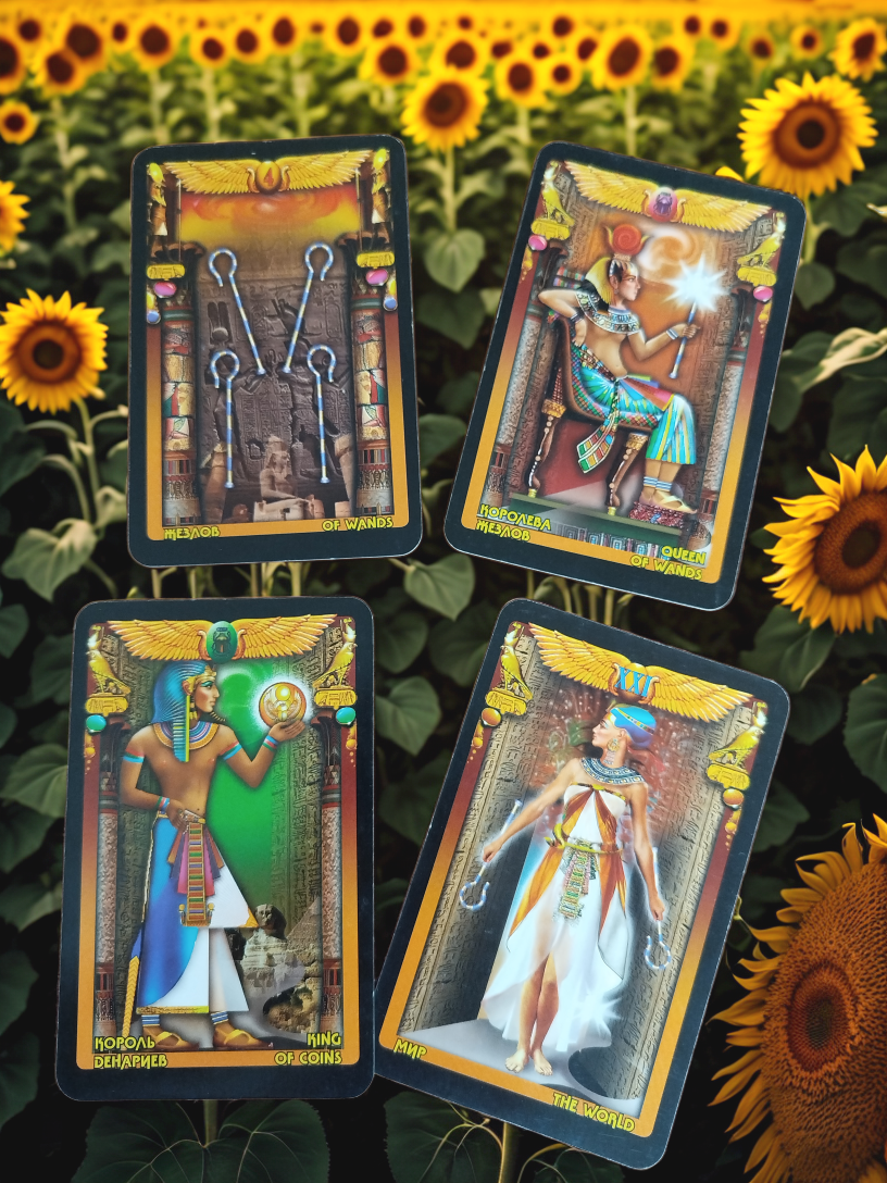 КАРТЫ ПЕРВОГО ВАРИАНТА 🏵