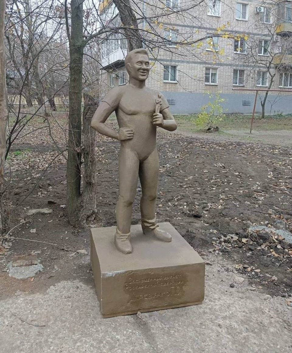  Кто-то решил изобразить знаменитого актера с 