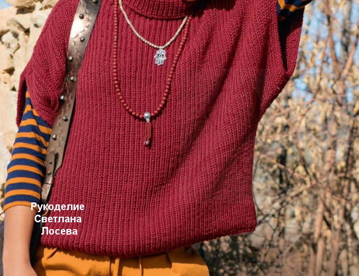 Вязаный жилет: секреты сногсшибательного образа