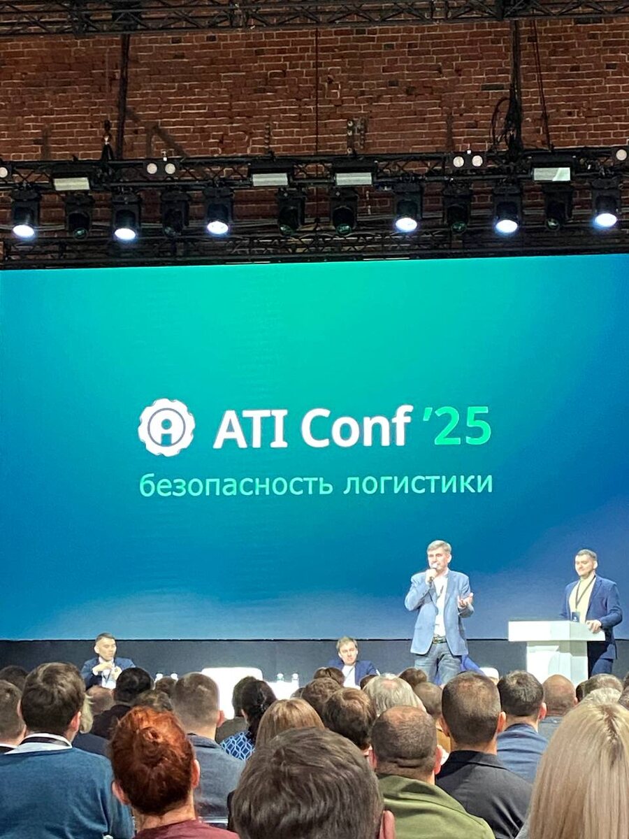 Живое выступление логистической элиты