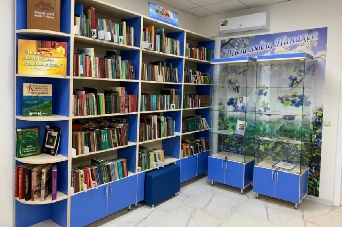    Лучшую муниципальную библиотеку выбрали в Адыгее
