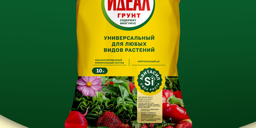 Ваши цветы будут в восторге: знакомьтесь с ИДЕАЛ