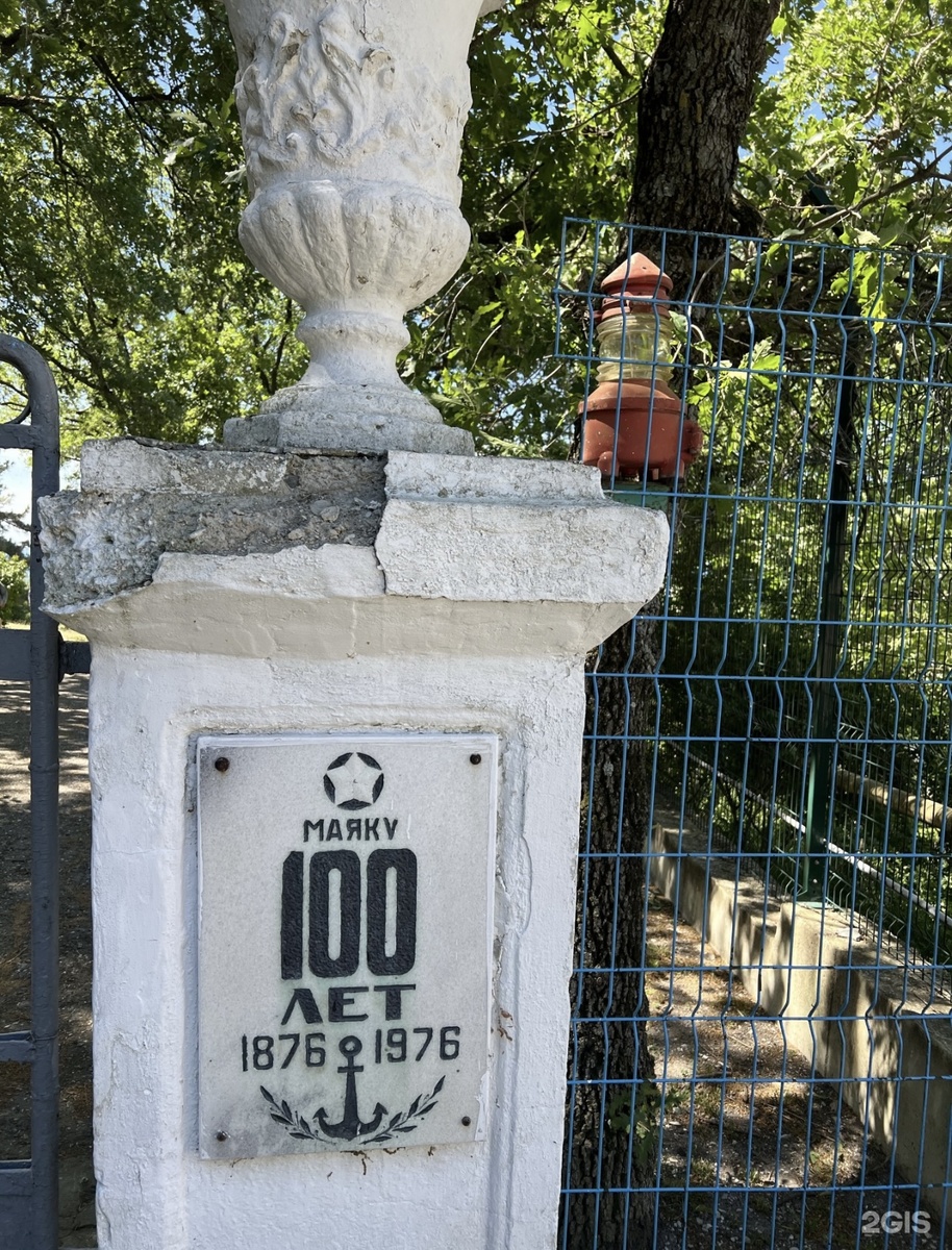 Фотография с 2gis