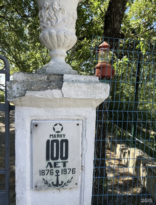 Фотография с 2gis