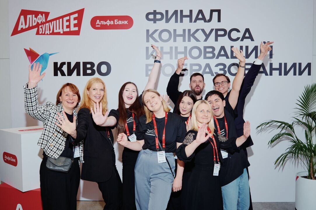 © Альфа-Банк