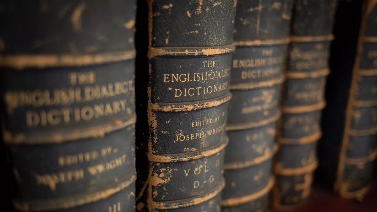 Оксфордский словарь © Getty Images / Richard Baker