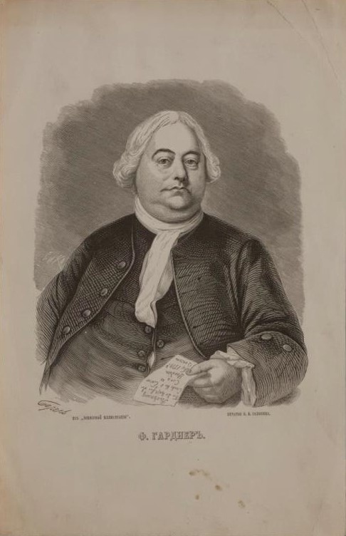 Френсис Гарднер. Отсюда: https://ru.wikipedia.org