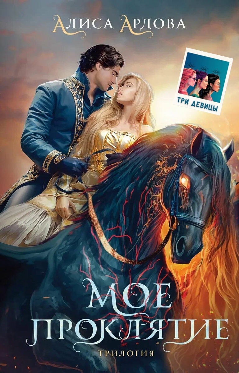 Обложка книги