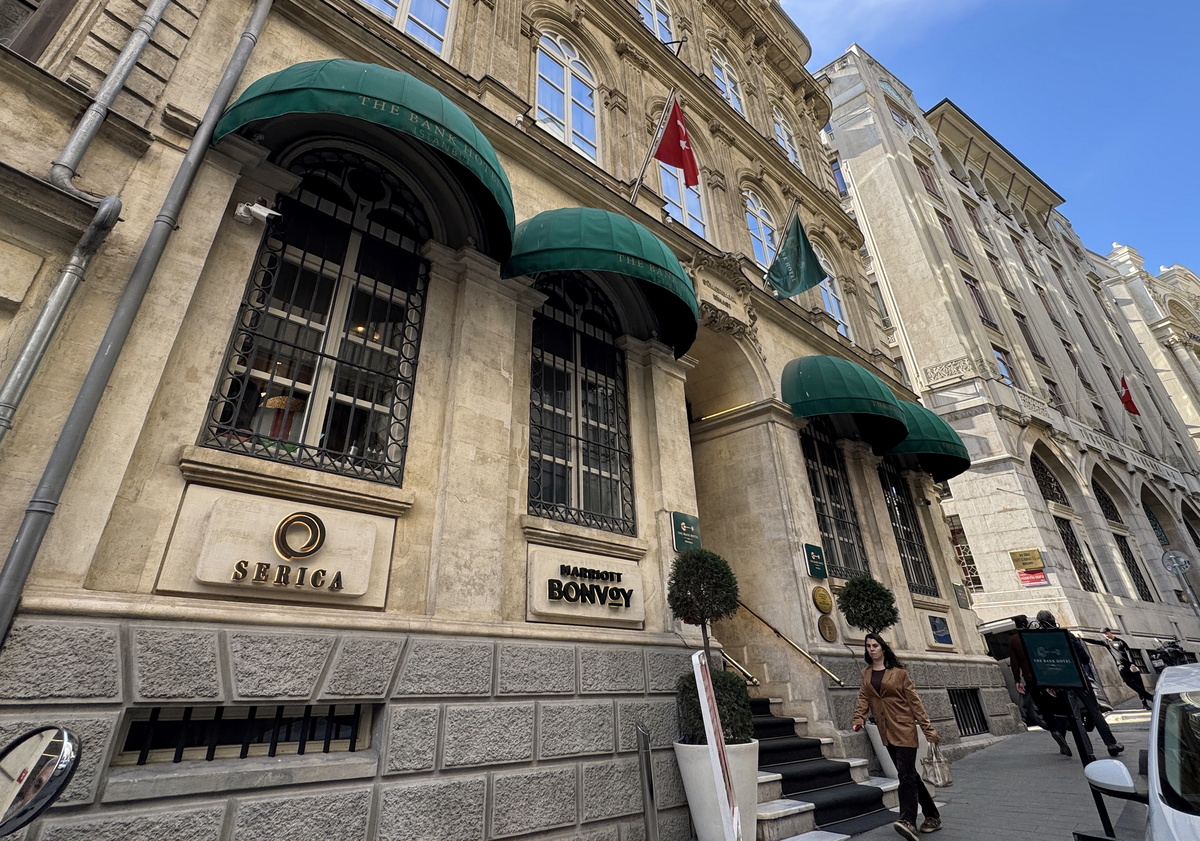 Отель The Bank Istanbul Турция