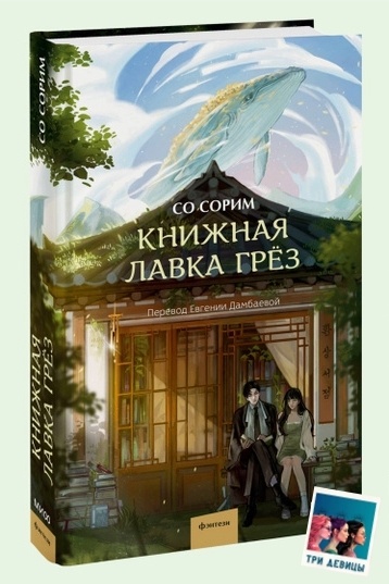 Обложка книги