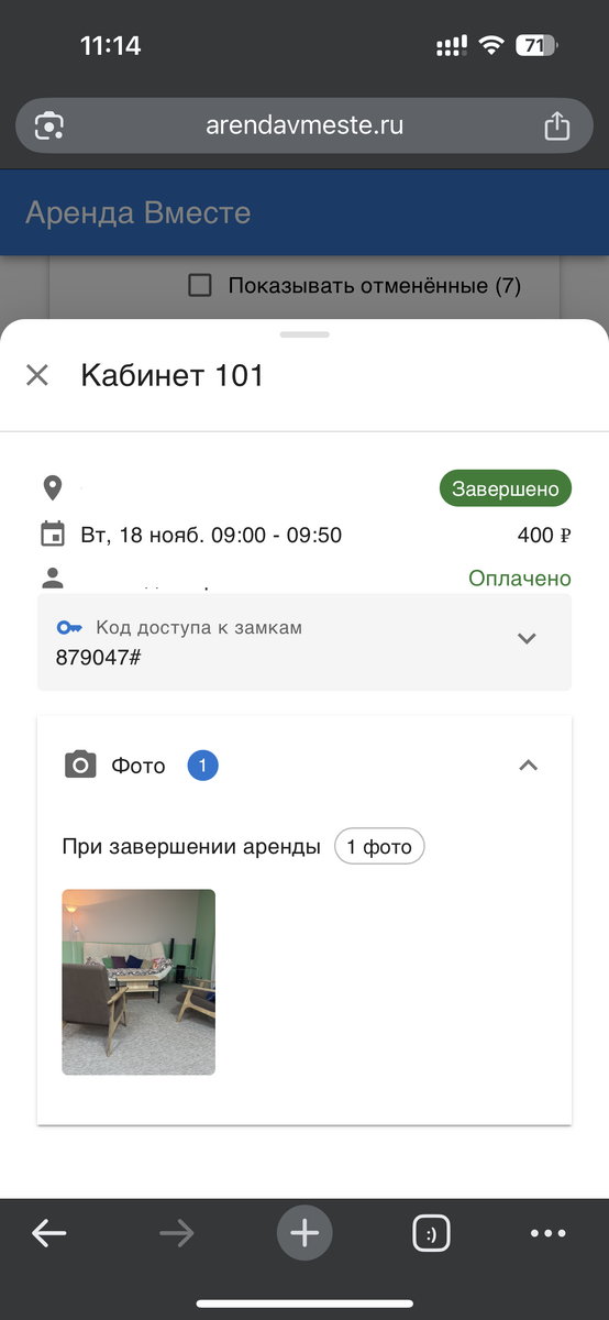 -2