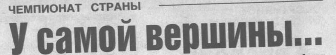 "Московский автозаводец", пятница, 30 июня 1989 г. С. 7. Сканировано автором ИстАрх.