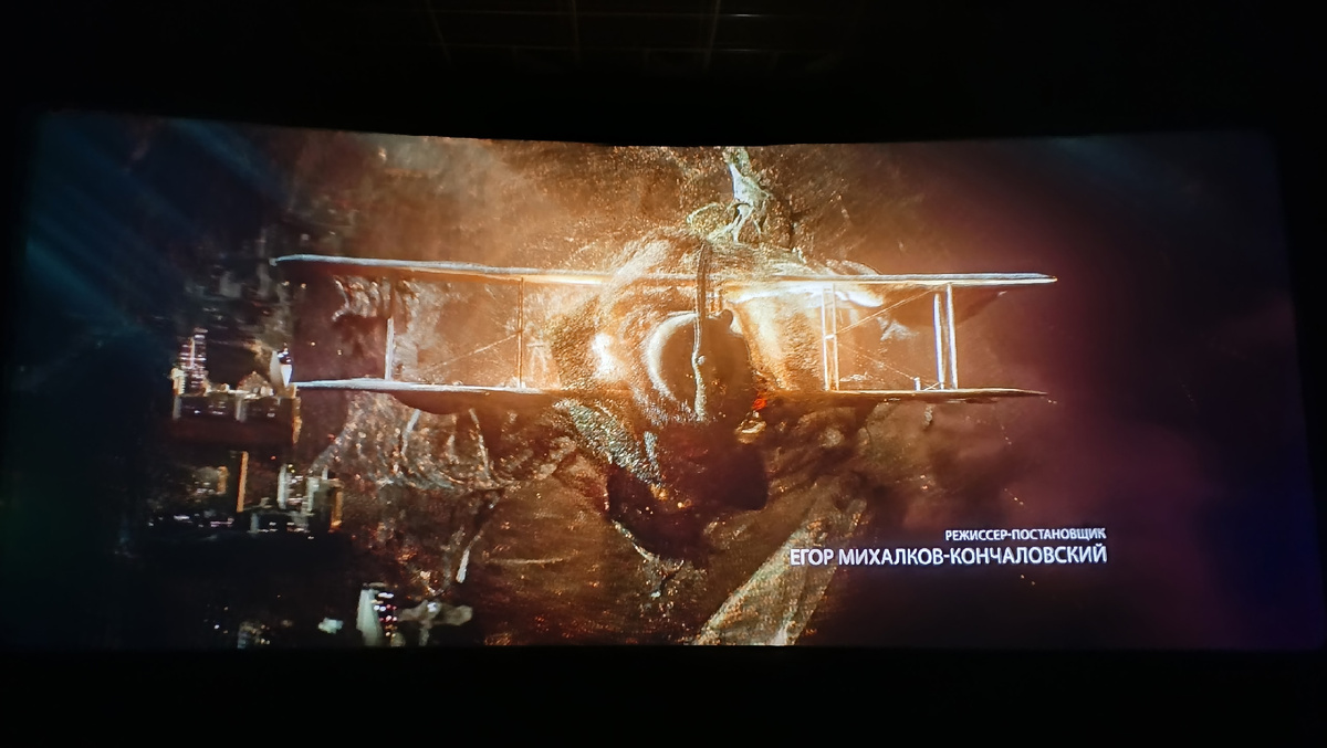 Кадр заставки