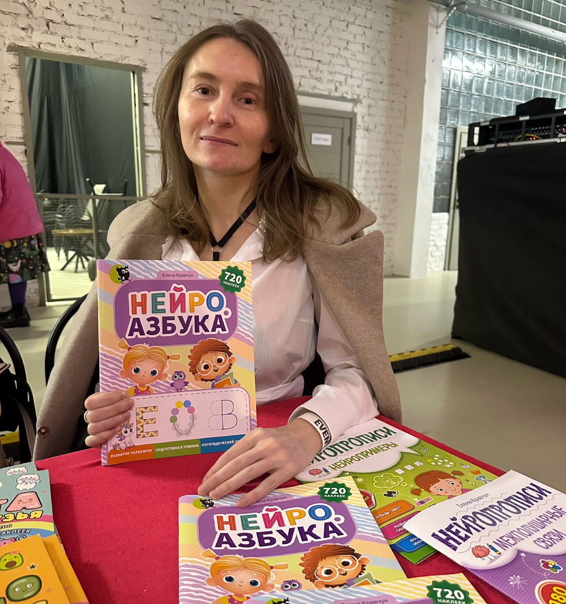 Елена Кравчиун и новинка "Нейроазбука", издательство "Открытая книга"