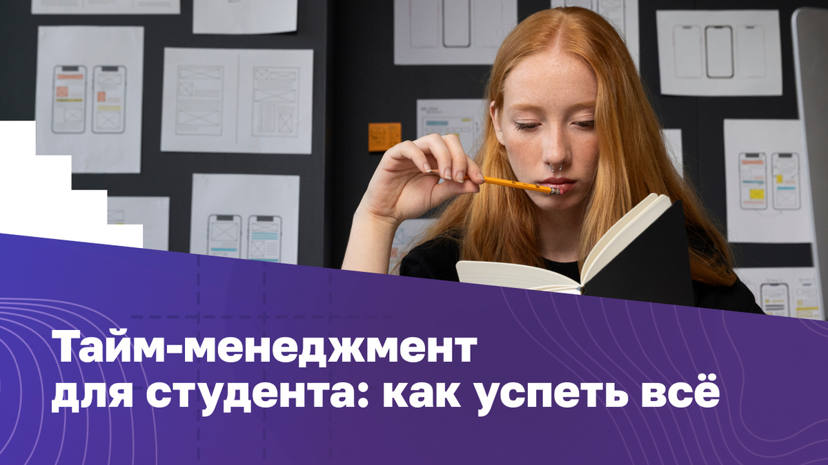 Источник: freepik.com