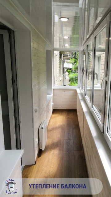 Утепление лоджии пеноплексом от компании Дон Балкон +7 (342) 299-99-66
